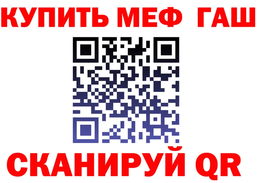 МЯУ-МЯУ мука зеркало shop MEGA Нефтеюганск