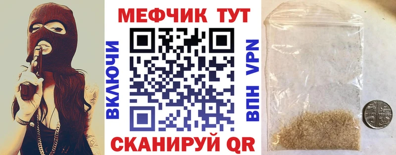 Меф 4 MMC  Нефтеюганск 