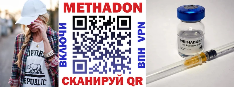 МЕТАДОН VHQ  закладки  Нефтеюганск 