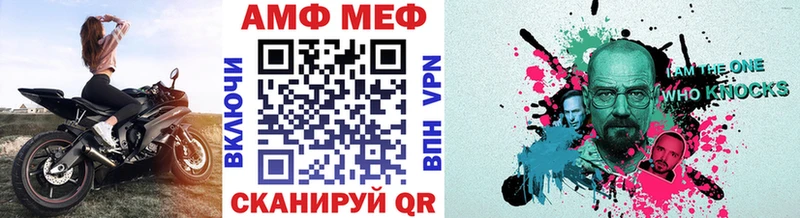 где купить наркоту  Нефтеюганск  MEGA как войти  МЕТАМФЕТАМИН Декстрометамфетамин 99.9% 