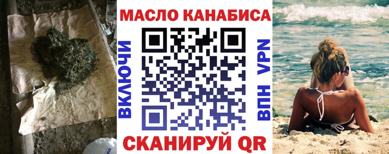 Дистиллят ТГК вейп с тгк Нефтеюганск